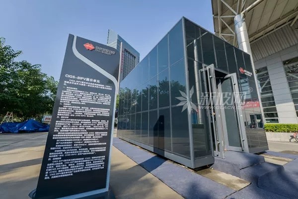 玻璃幕墻即光伏電池，多家央企布局量產銅銦鎵硒組件