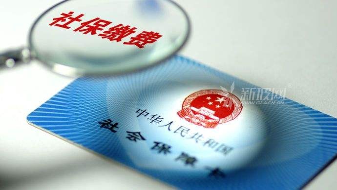 社保追繳風波暫告一段落總理發聲：維持現有社保政策不變，嚴禁集中清繳