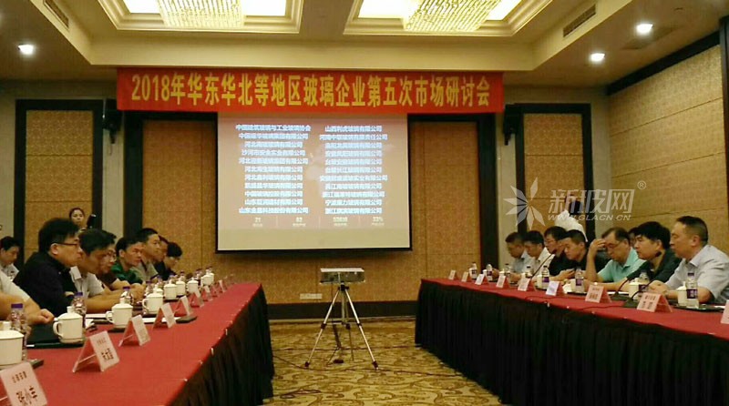 華東華北浮法會(huì)議再次召開 玻璃企業(yè)漲價(jià)與促銷并存
