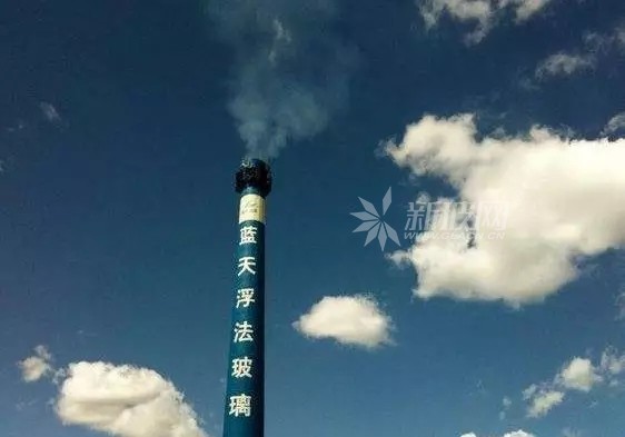 蘭州藍天玻璃公司新型建材項目竣工