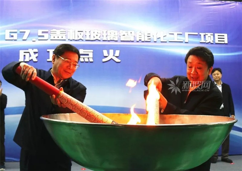 國內規模最大世界前三的高端蓋板玻璃生產基地鋒芒漸露
