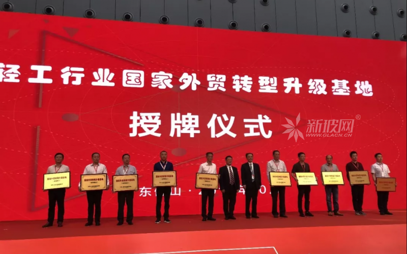 祁縣玻璃器皿國家級外貿(mào)轉(zhuǎn)型升級基地順利通過驗(yàn)收獲授牌