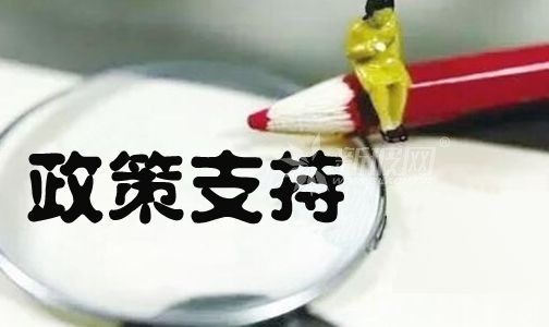 一波跟玻璃企業有關的利好政策來襲，了解一下？