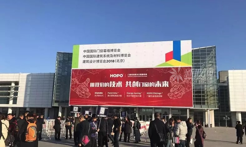 到中國國際門窗幕墻博覽會感受“綠色、智能、系統化”