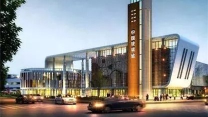 滕州市玻璃精深加工產業基地名揚全國，產值過百億元