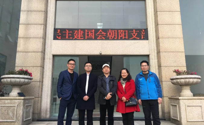 朝陽支部走訪會員企業大旗玻璃廠