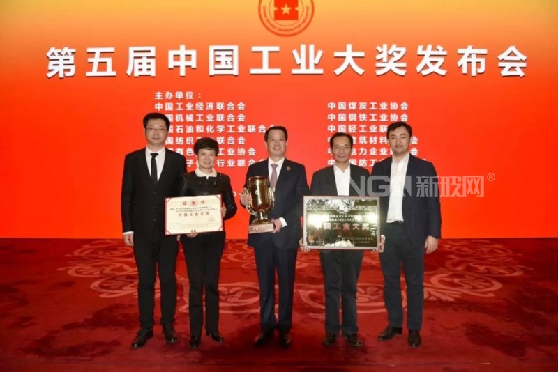 蚌埠玻璃設計院獲第五屆中國工業大獎