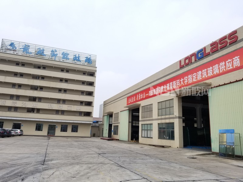 中俄聯合辦學重大項目北理莫斯科大學建筑玻璃龍玻造