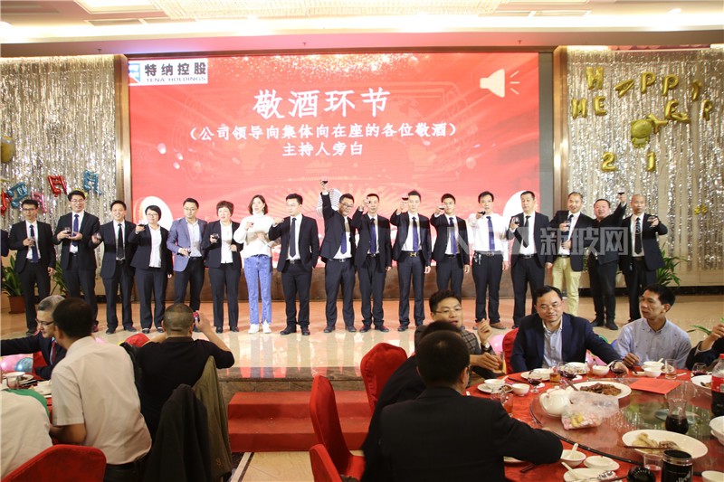 特納年會李德鵬表態(tài)全面提升核心競爭力