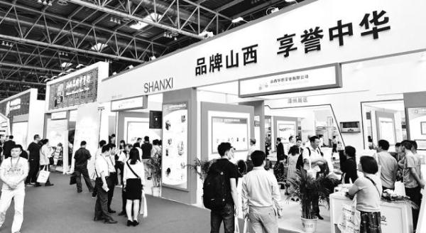 山西品牌行交出2018成績單