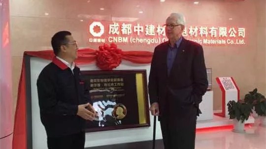 諾貝爾獎得主謝爾登：中國彩色發電玻璃碾壓全球同類產品