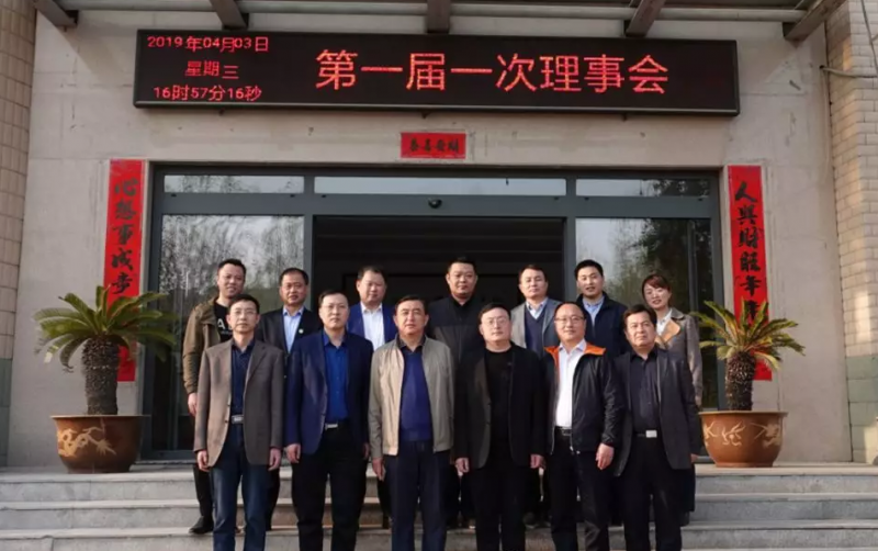 山東省建筑玻璃與工業玻璃協會“第一屆一次理事會暨發展規劃工作研討會”召開