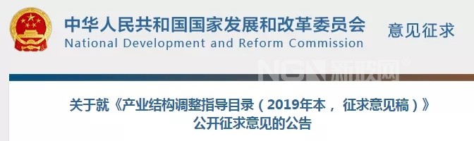 發(fā)改委最新發(fā)文：建筑業(yè)這25項(xiàng)產(chǎn)品和工藝將明令淘汰