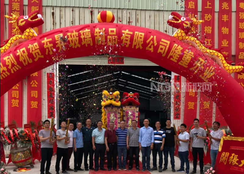 揭西人在東莞：創辦玻璃公司，飲水思源、不忘根本