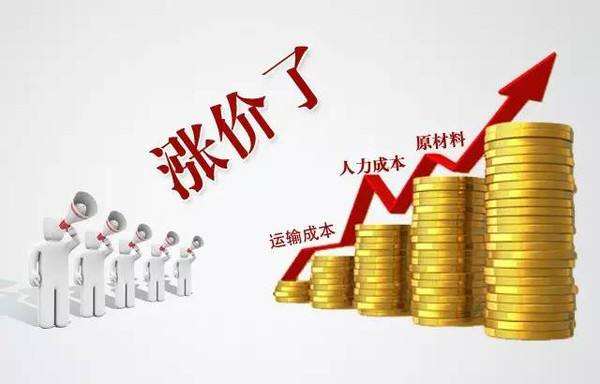 硅酮膠企業再次宣布漲價5%