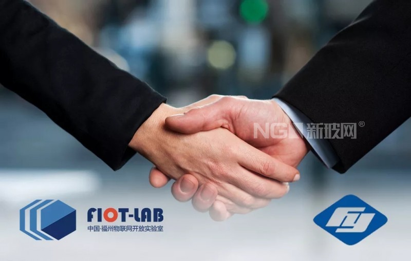 中國?福州物聯網開放實驗室與福耀玻璃達成技術合作