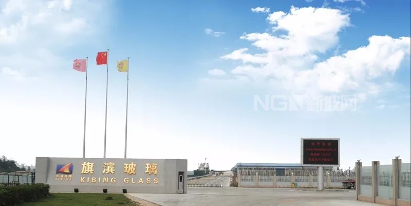 旗濱集團入股金盛硅業，擴大上游砂資源布局