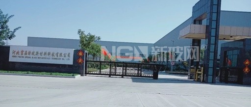 富晶玻璃打破國外壟斷 在國內率先實現高硼硅4.0單片防火玻璃量產
