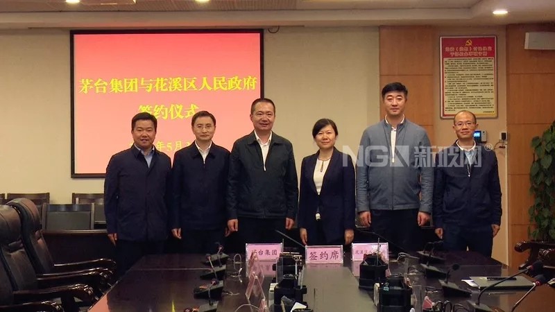 茅臺集團將在花溪新建玻璃廠