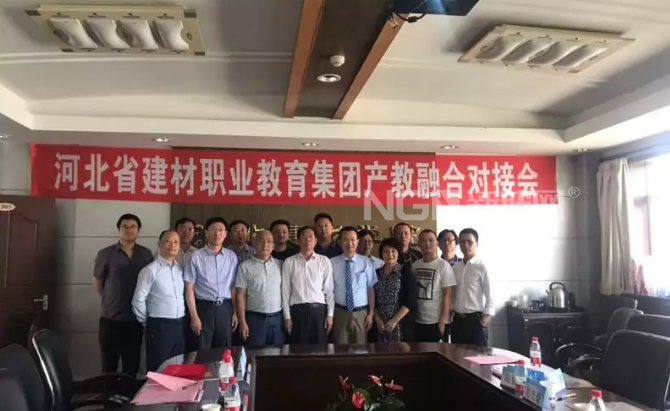廣東省玻璃行業協會組團赴河北建材職業學院考察“行企校合作辦學”