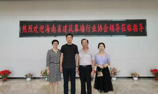 海南省建筑幕墻行業協會秘書處一行走訪海南海玻工程玻璃有限公司