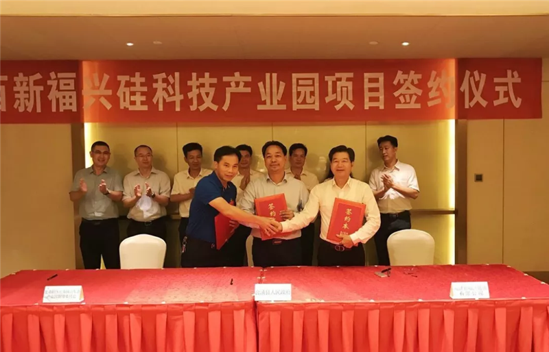 除了信義玻璃，新福興也要落戶北海了