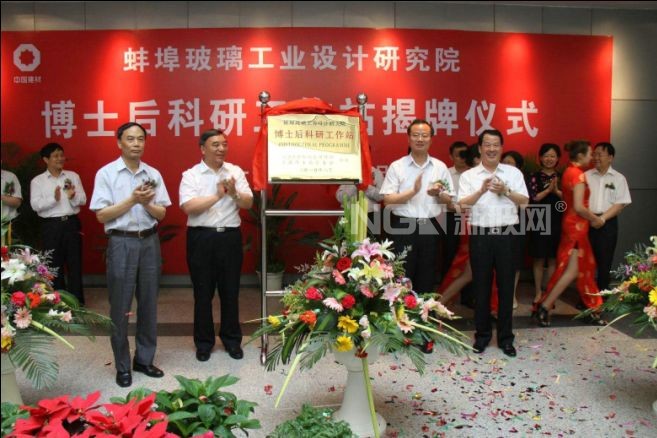 中國建材“超薄玻璃”驚艷世界