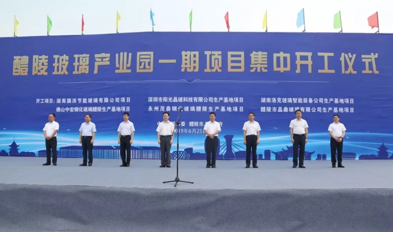 以旗濱為龍頭 6大玻璃企業率先打造醴陵玻璃產業高地
