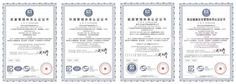 龍玻集團全線通過綠標體系認證