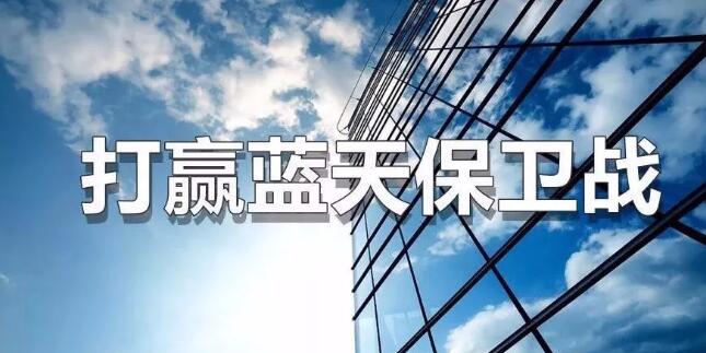 《玻璃行業綠色工廠評價導則》行業標準審查會在京召開