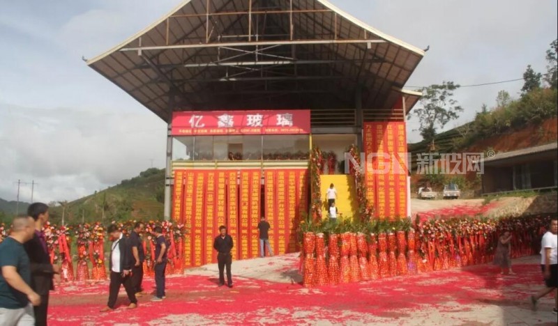 普洱億鑫玻璃有限公司開業