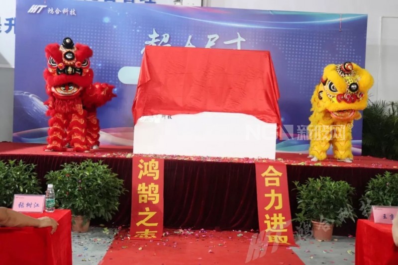 鴻合科技超大尺寸薄玻璃物理鋼化爐正式量產(chǎn)