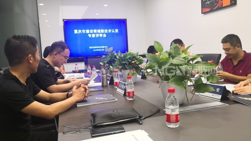 文正玻璃復(fù)合非隔熱型防火玻璃新技術(shù)接受專家評審