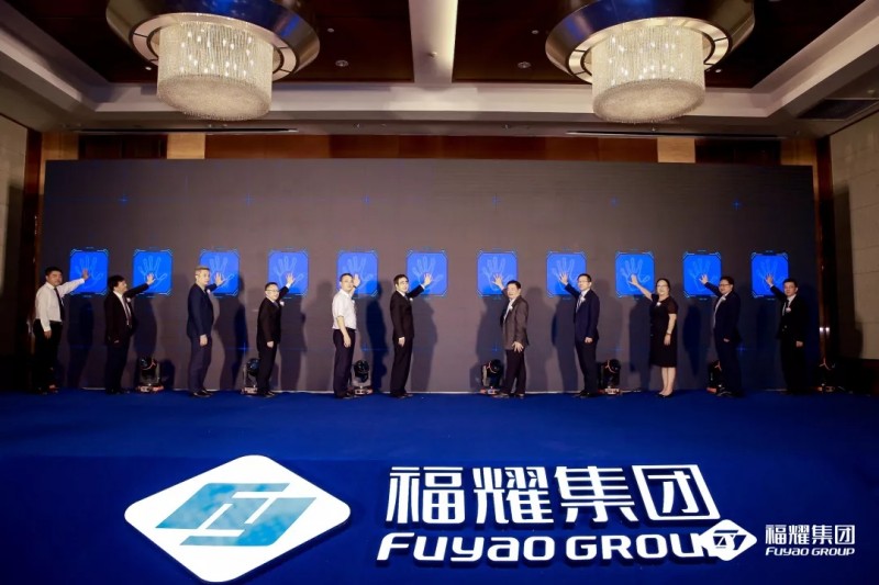 福耀蘇州研究院成立，打造科技創新高地