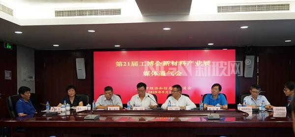 “手撕鋼”“發電玻璃”等新材料將亮相第二十一屆工博會