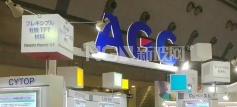 日本AGC計劃撤掉韓國PDP玻璃工廠，LCD玻璃將持續運營