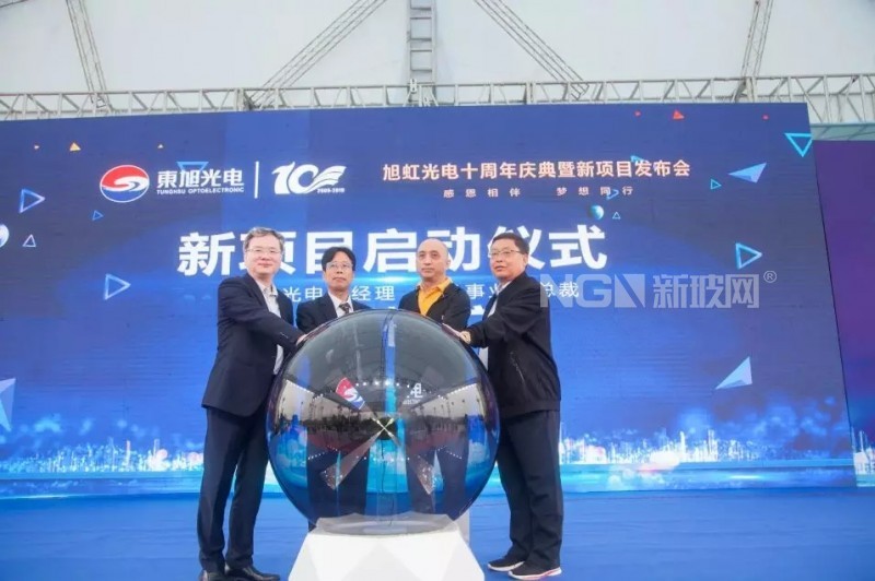 旭虹光電發布耐摔玻璃可為行業降本30%左右