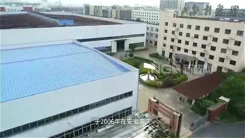 鑫昌玻璃：小基地里的玻璃王國夢
