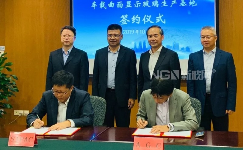 日本AGC集團(tuán)全球最新型車(chē)載曲面顯示玻璃高端生產(chǎn)基地落戶蘇州