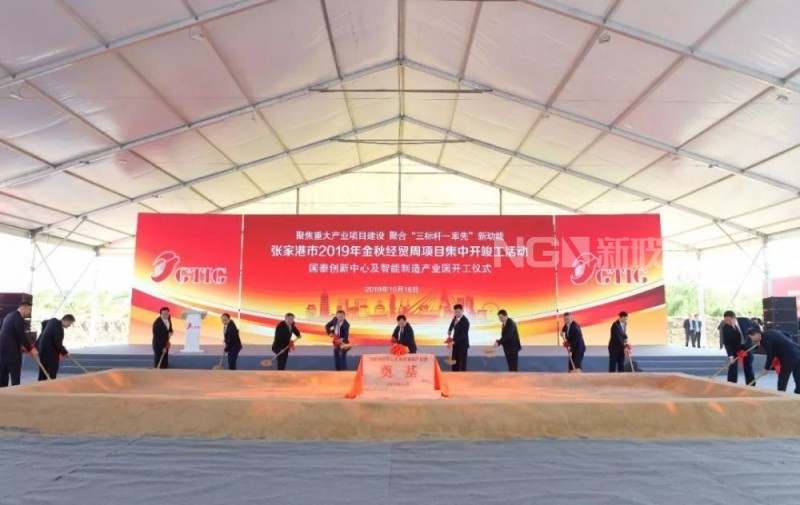 信義玻璃(江蘇)優質浮法玻璃制造及深加工項目開工