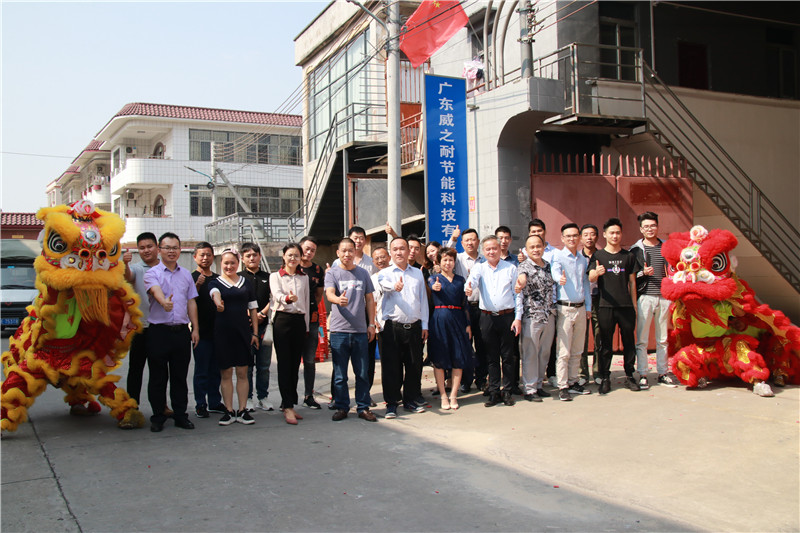 威之耐新廠開業 進駐佛山門窗配套集散地腹地