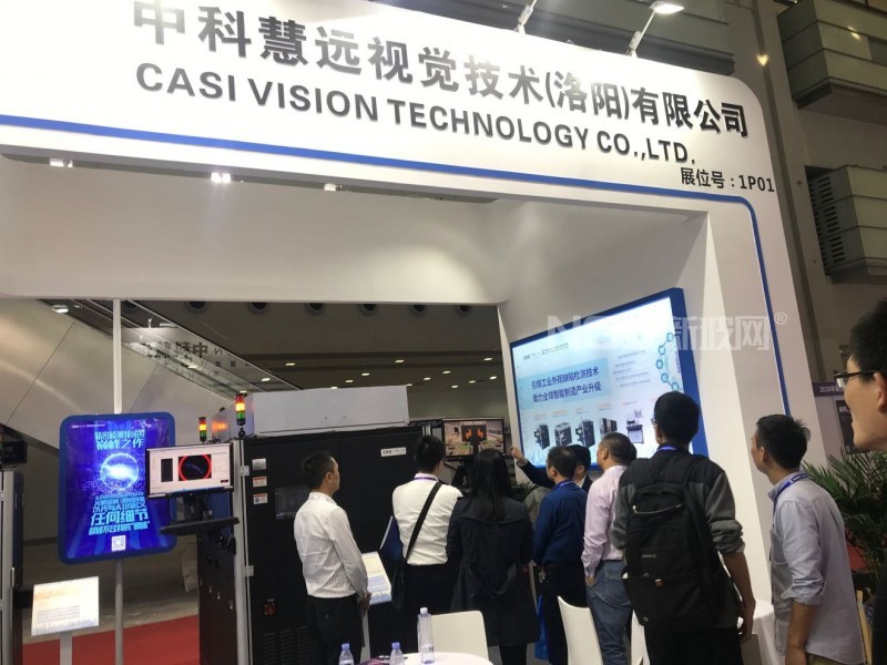 中科慧遠三款智能檢測設備亮相深圳全觸展 多項性能指標行業第一