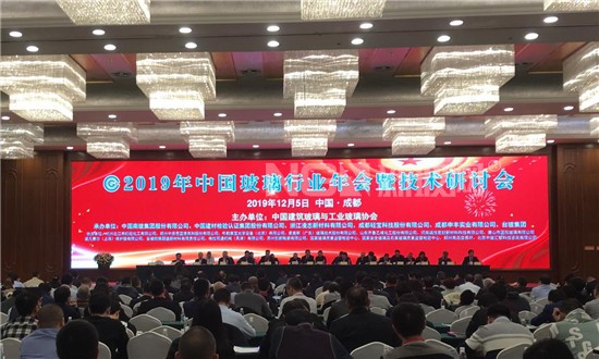 工業(yè)和信息化部參加2019年中國玻璃行業(yè)工作會議