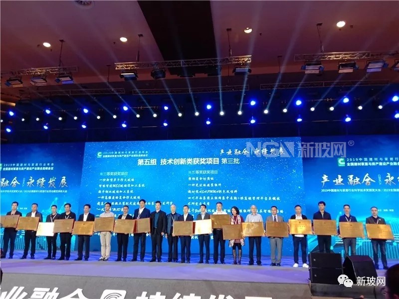 佛能達單片防火玻璃獲國家級科學技術獎