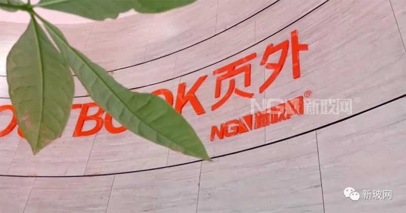 節前寄語：揭開老板的遮羞布，愿我們清醒！