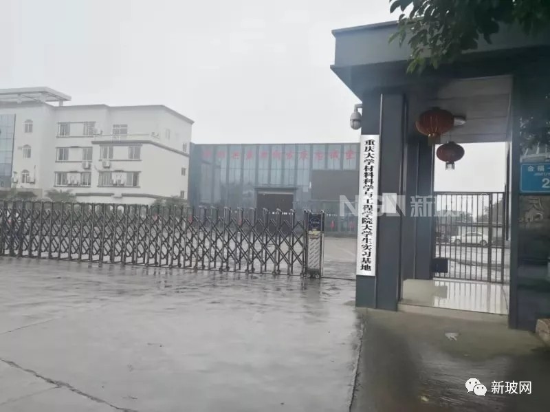 文正玻璃簽約重慶大學深化產學研合作