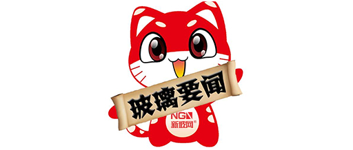 節后玻璃企業復工統計，以待定為主