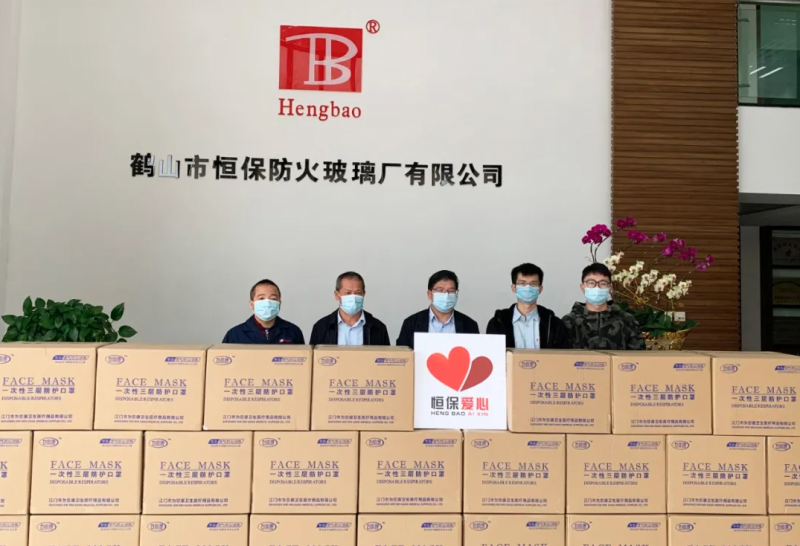 恒保愛心團隊關注一線工作人員，無償捐贈一次性三層防護口罩