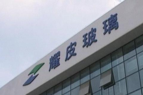 耀皮高硼硅防火玻璃項(xiàng)目建設(shè)提上日程