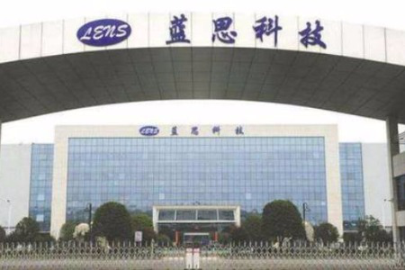 藍思科技：公司前三季度訂單持續充足，需求旺盛